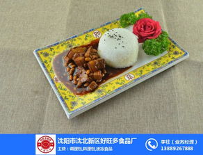 大连好旺多食品代加工报价解析 冷冻食品领域的成本与优势