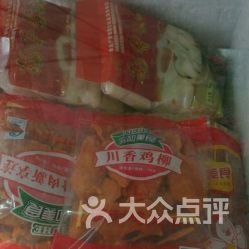 聚隆速冻食品三保里店 冷冻食品的温暖守护者
