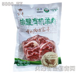 畜产速冻食品产品库 冷冻与速冻的全方位解析