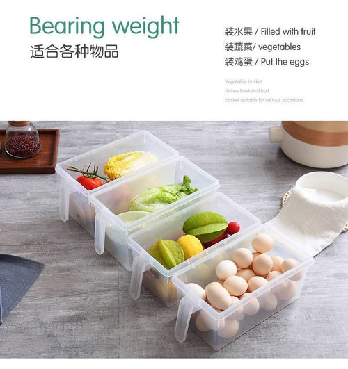 密封冰箱收纳盒 冷冻食品、鸡蛋全收纳，保鲜省空间必备