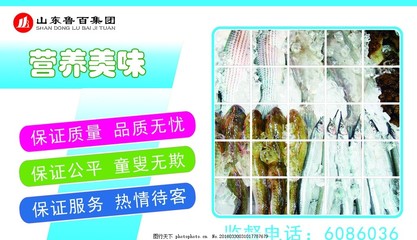 冷冻区